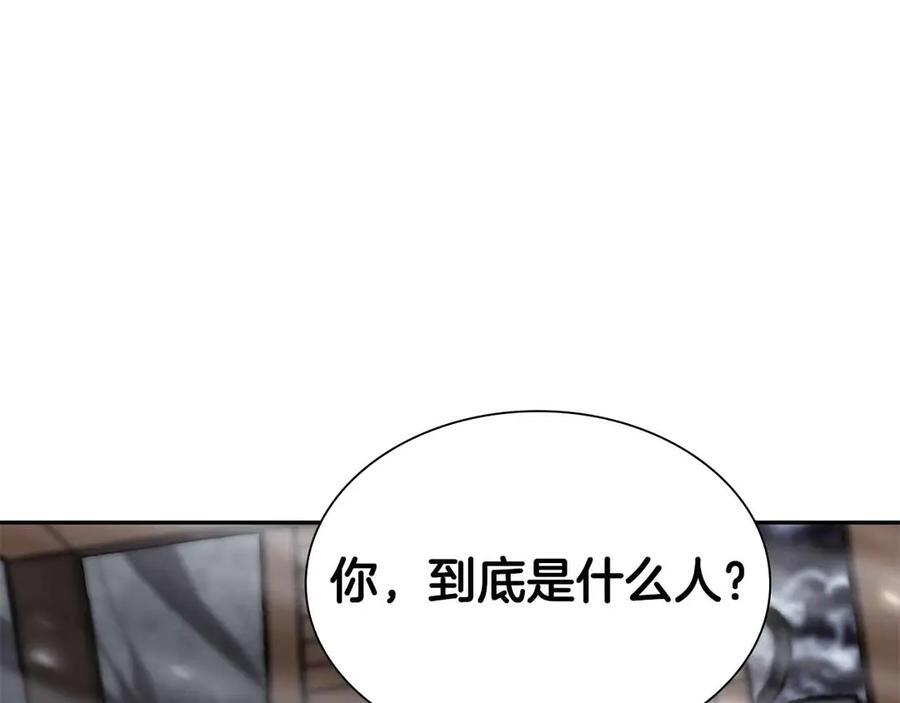第40话 中出叛徒 第31页