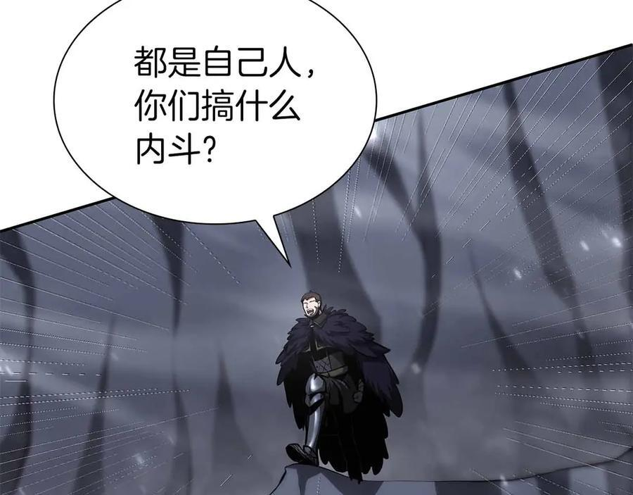 第40话 中出叛徒 第42页