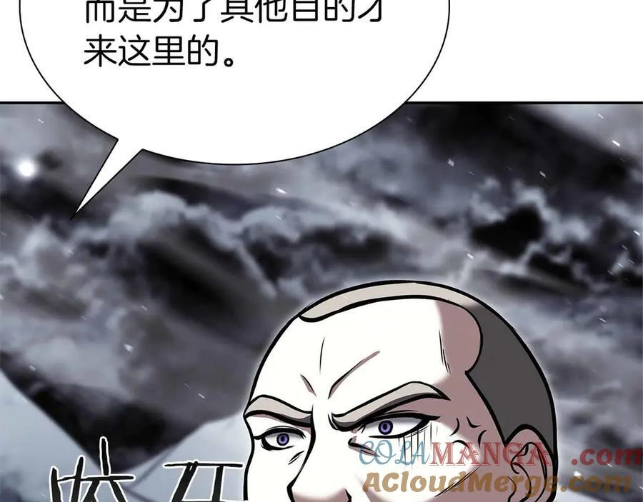 第40话 中出叛徒 第57页