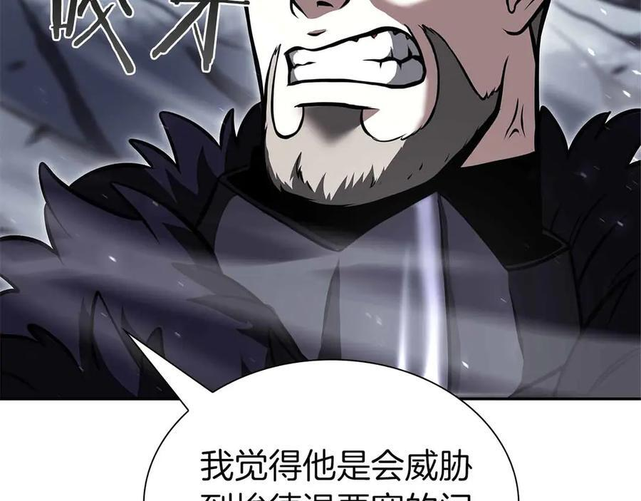 第40话 中出叛徒 第58页