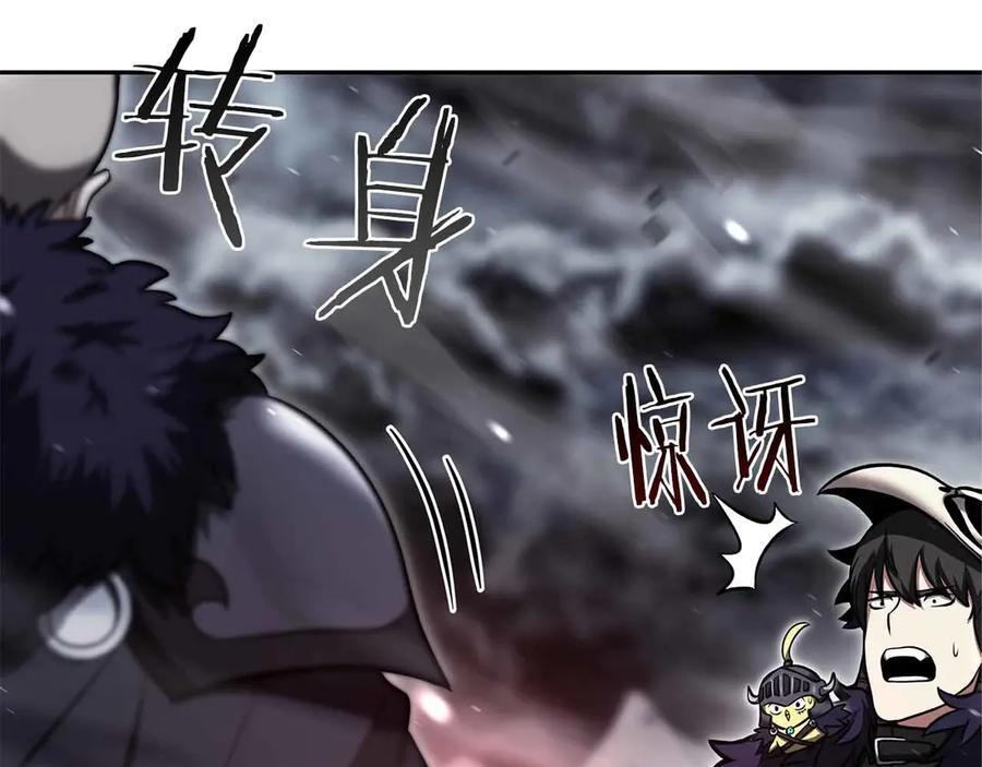第40话 中出叛徒 第60页