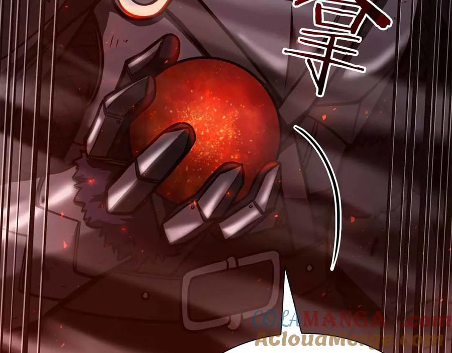 第40话 中出叛徒 第65页
