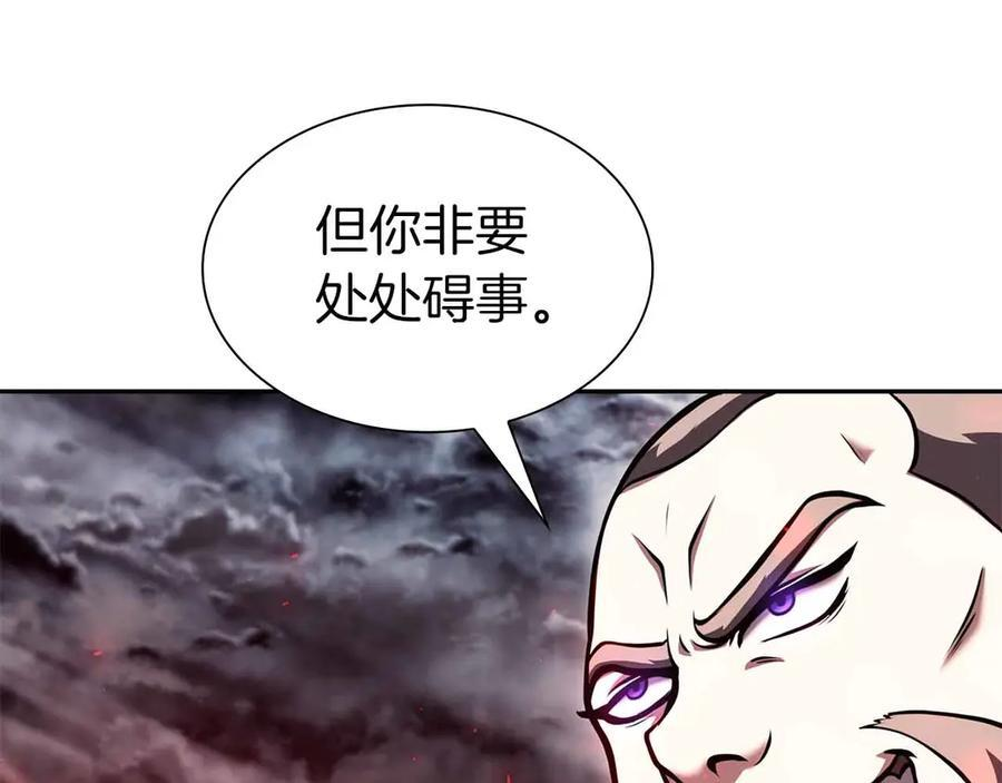 第40话 中出叛徒 第67页