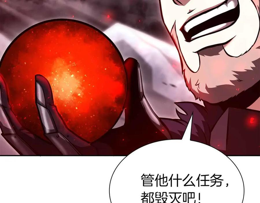 第40话 中出叛徒 第68页