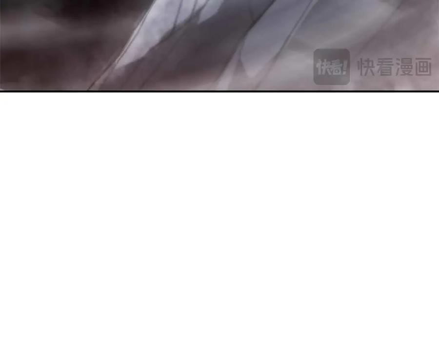 第40话 中出叛徒 第75页