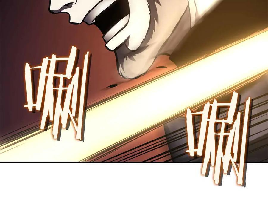 第40话 中出叛徒 第87页