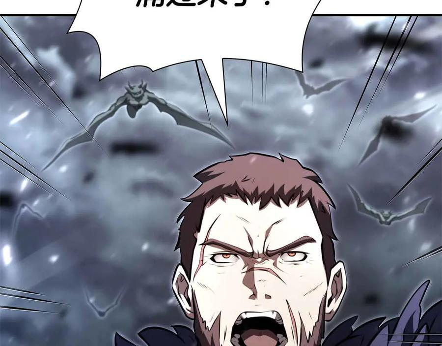 第40话 中出叛徒 第104页