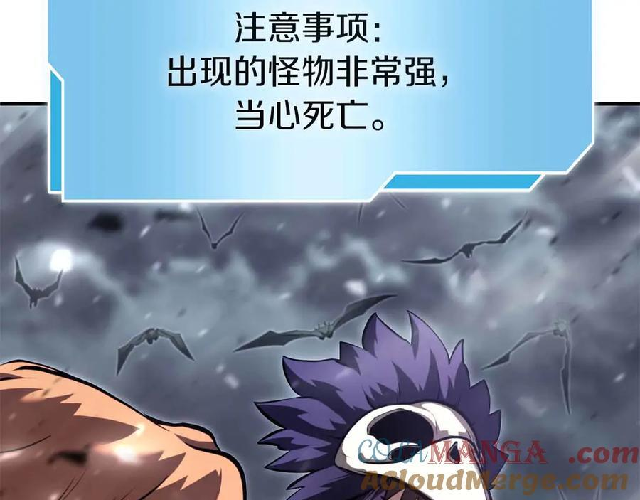 第40话 中出叛徒 第109页