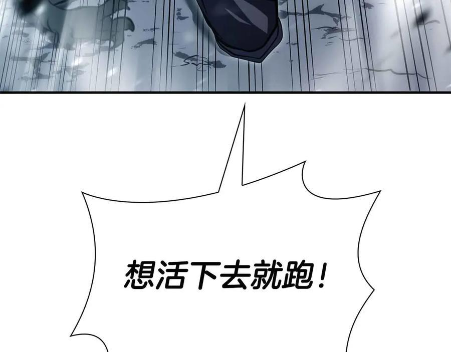 第40话 中出叛徒 第115页