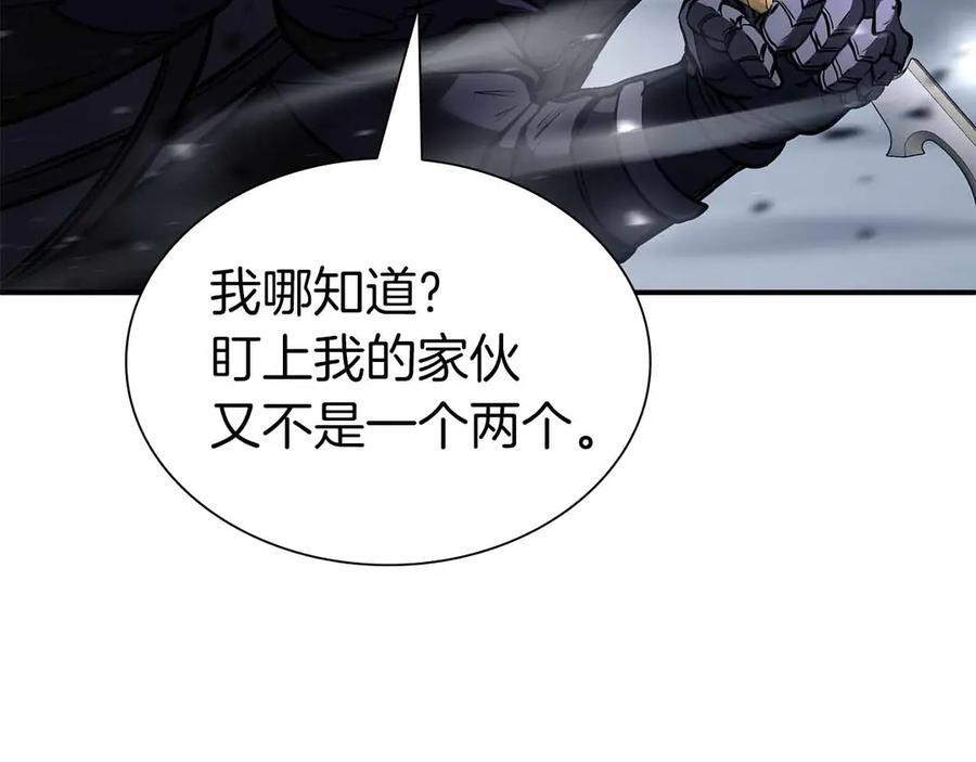 第40话 中出叛徒 第123页