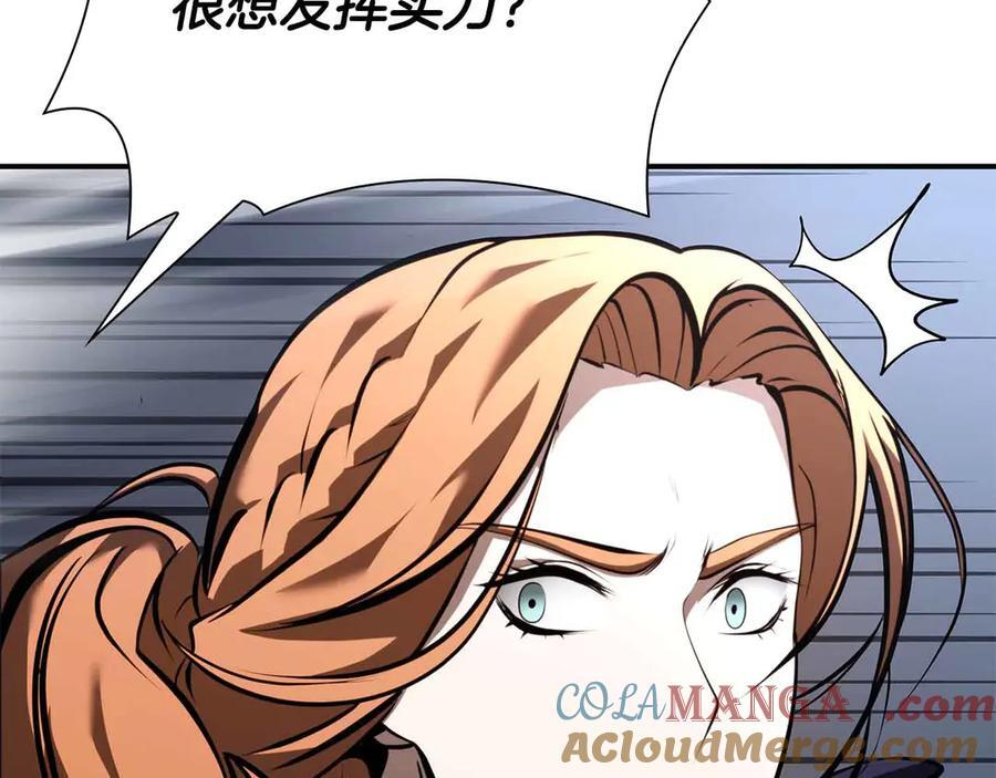 第40话 中出叛徒 第129页