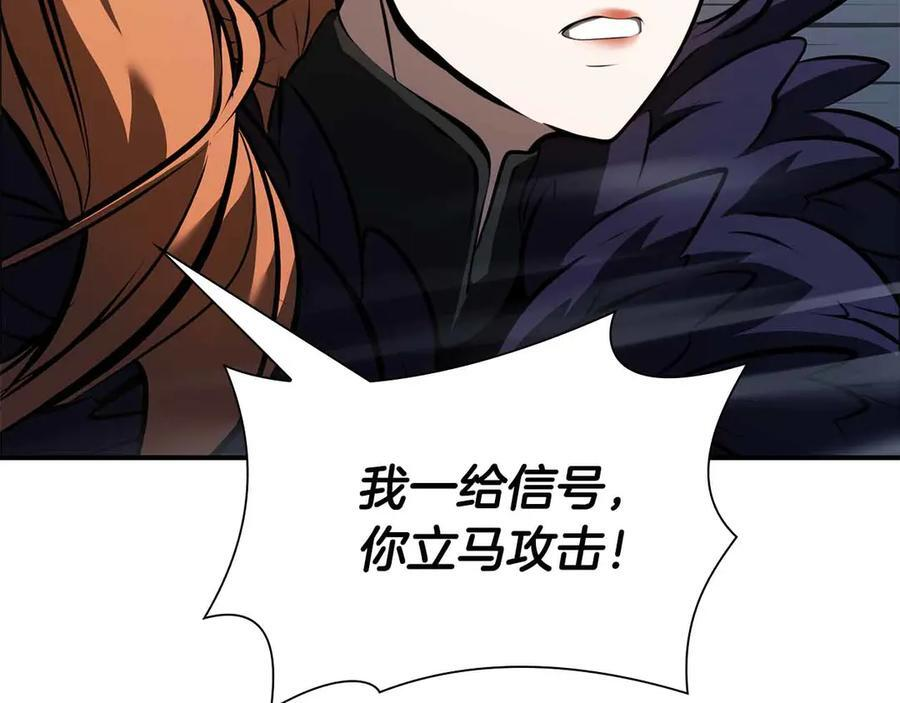 第40话 中出叛徒 第130页