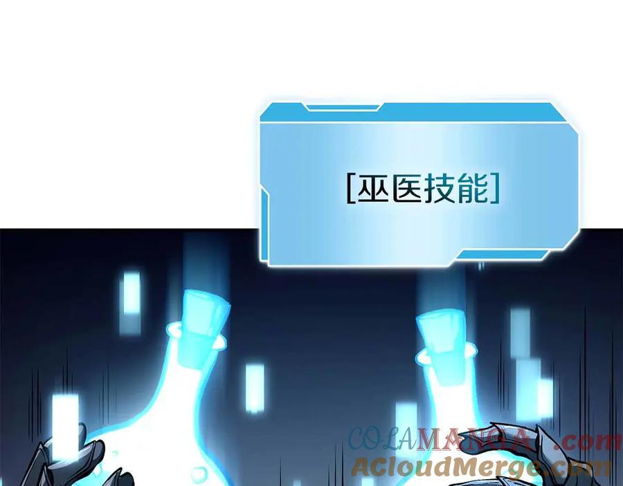 第40话 中出叛徒 第137页