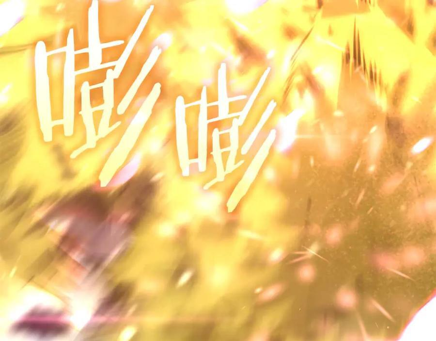 第40话 中出叛徒 第163页