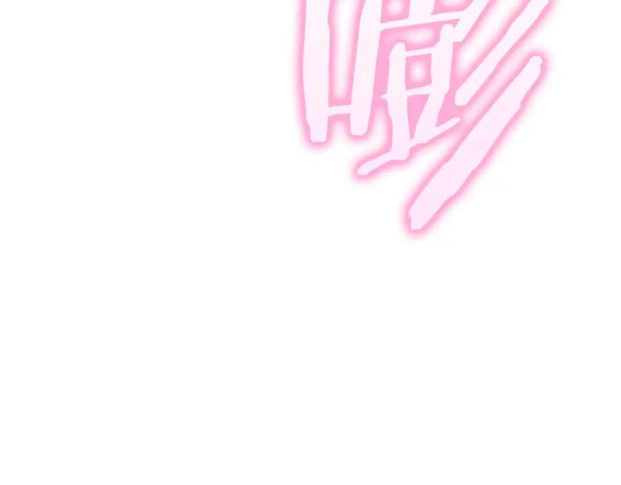 第40话 中出叛徒 第167页