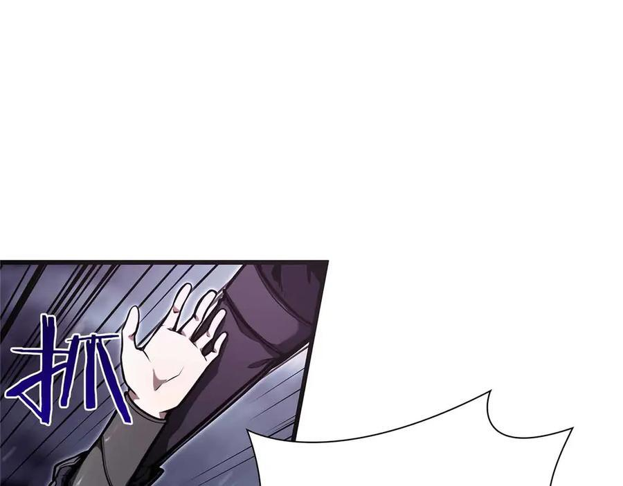 第40话 中出叛徒 第171页