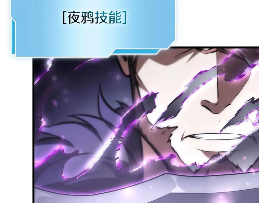 第40话 中出叛徒 第176页