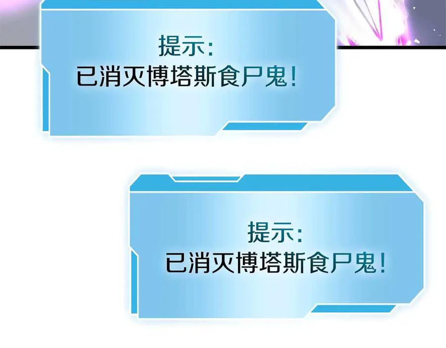 第40话 中出叛徒 第184页