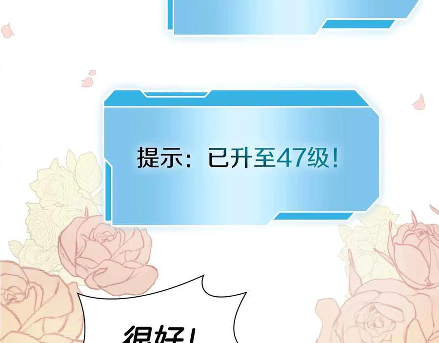 第40话 中出叛徒 第186页
