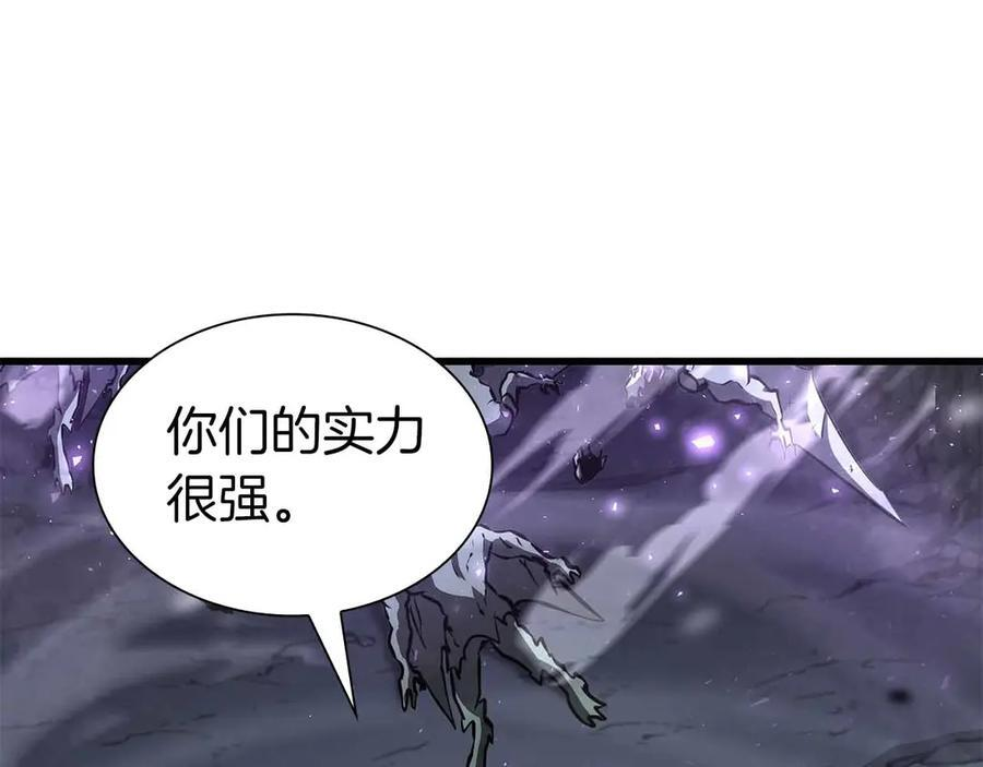 第40话 中出叛徒 第190页