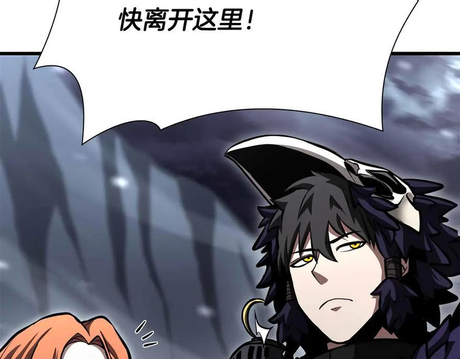 第40话 中出叛徒 第194页