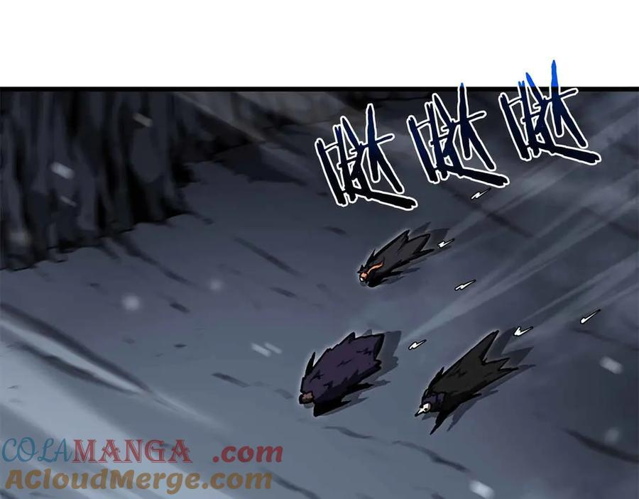第40话 中出叛徒 第205页