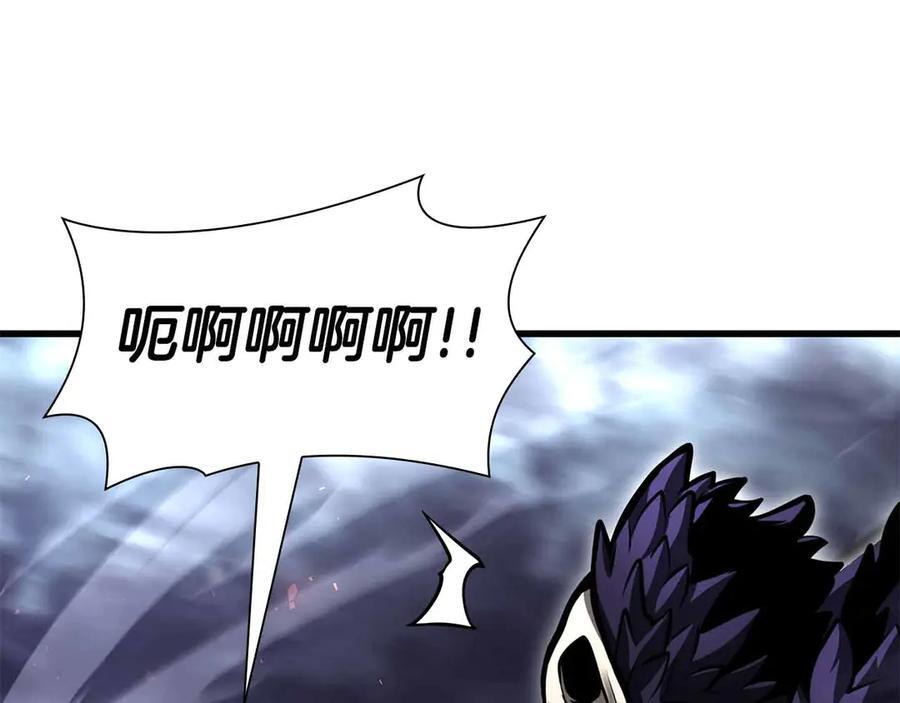 第40话 中出叛徒 第207页
