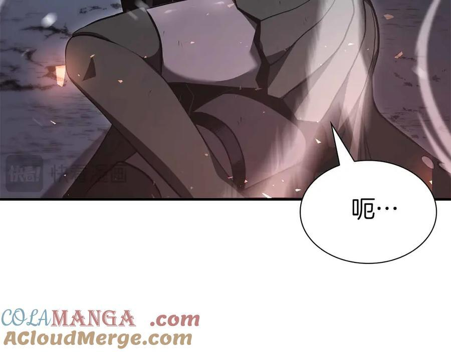 第40话 中出叛徒 第213页