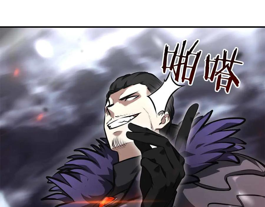 第40话 中出叛徒 第228页