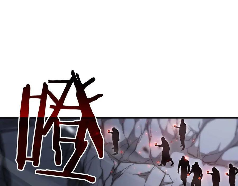 第40话 中出叛徒 第231页