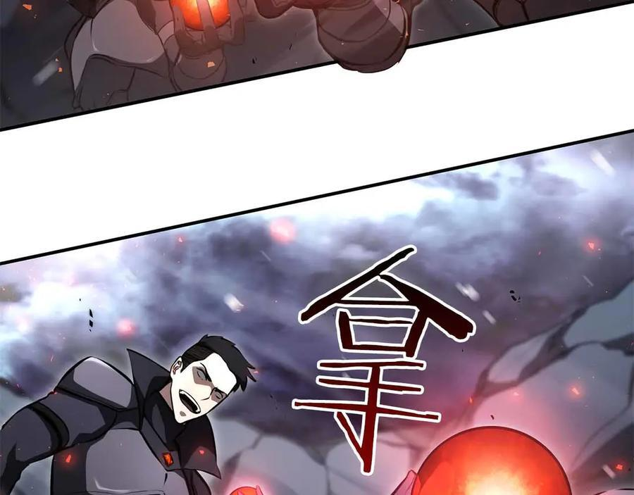 第40话 中出叛徒 第236页