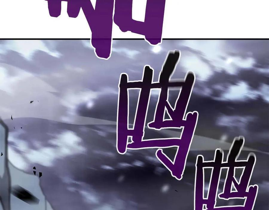 第40话 中出叛徒 第246页