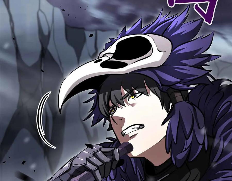 第40话 中出叛徒 第247页