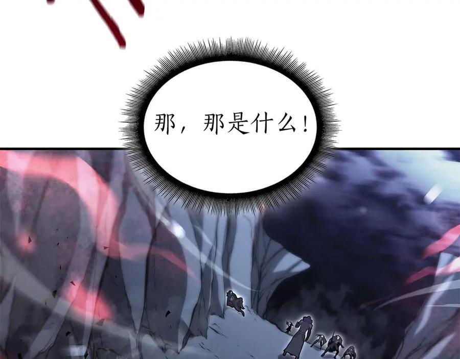 第40话 中出叛徒 第250页