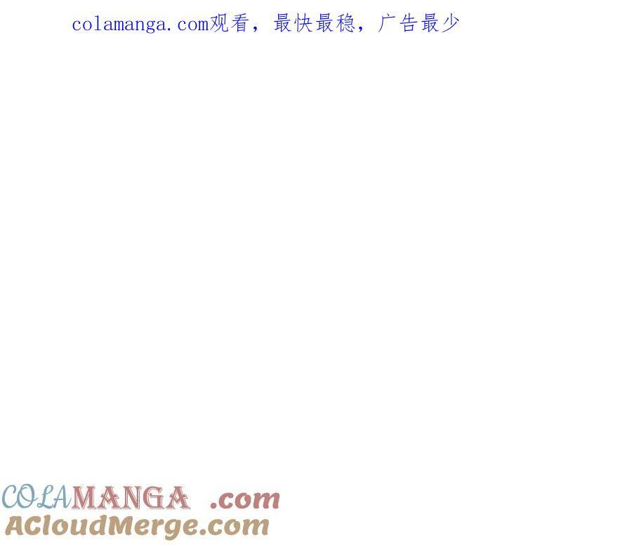 第41话 团战VS破烂捕食者 第1页