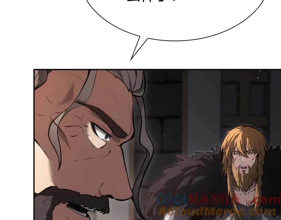 第41话 团战VS破烂捕食者 第13页