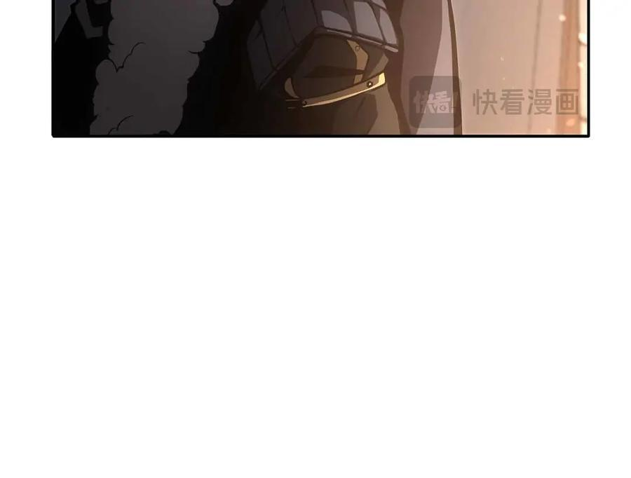 第41话 团战VS破烂捕食者 第22页