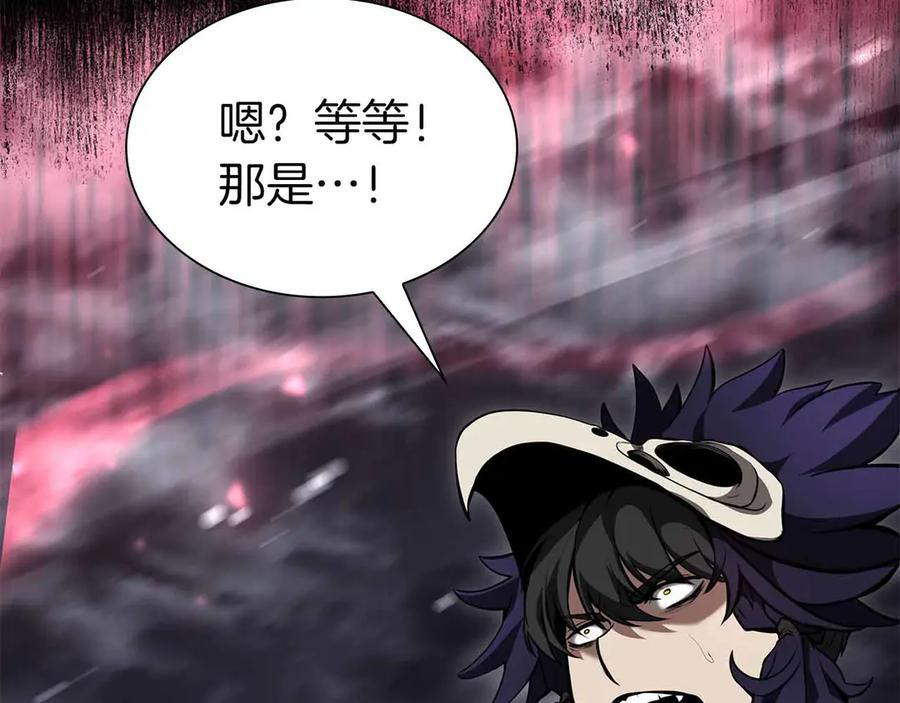 第41话 团战VS破烂捕食者 第40页