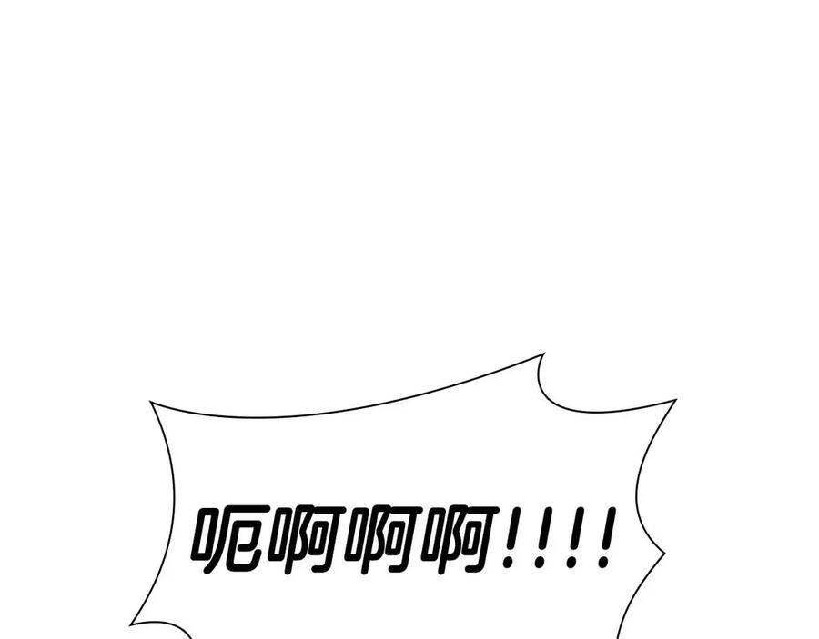 第41话 团战VS破烂捕食者 第48页