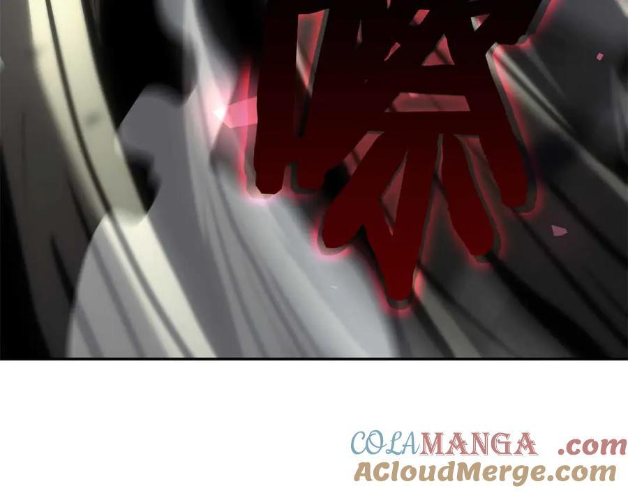 第41话 团战VS破烂捕食者 第53页