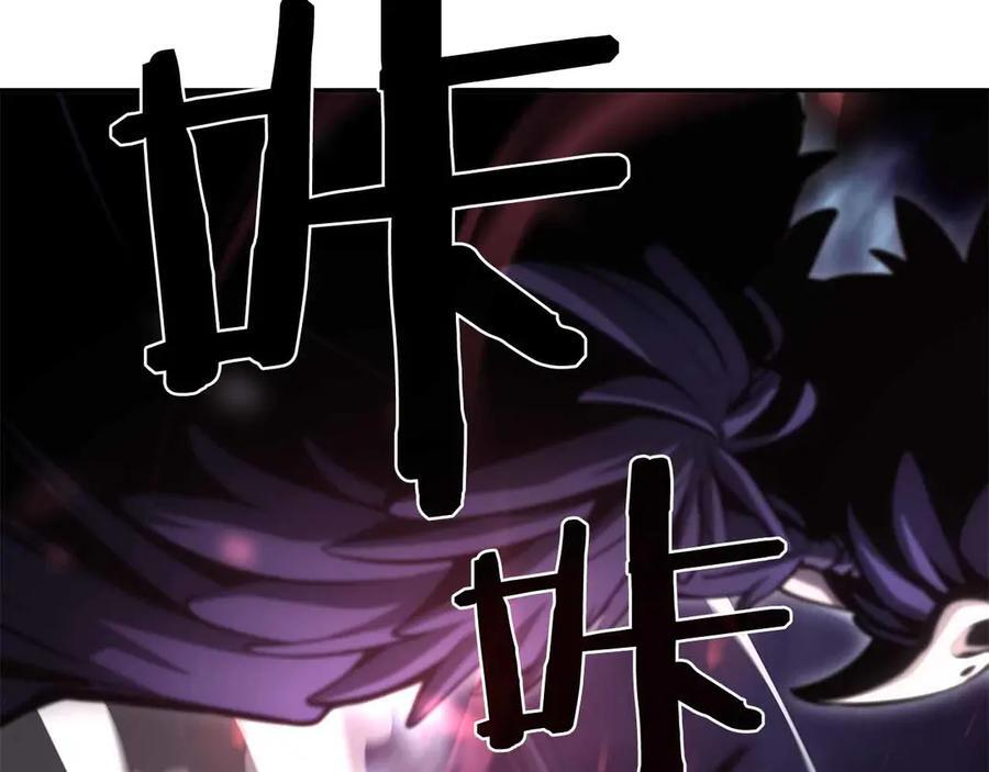 第41话 团战VS破烂捕食者 第55页