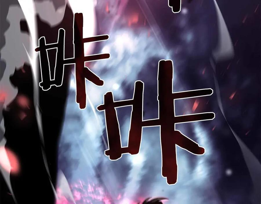 第41话 团战VS破烂捕食者 第56页