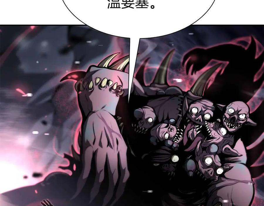 第41话 团战VS破烂捕食者 第64页