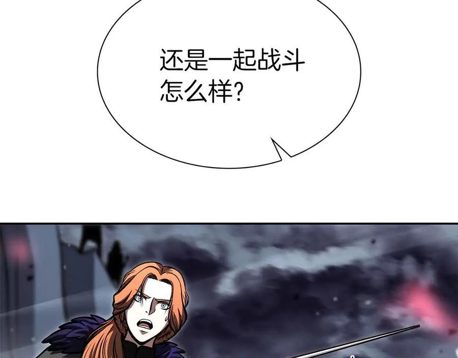 第41话 团战VS破烂捕食者 第79页