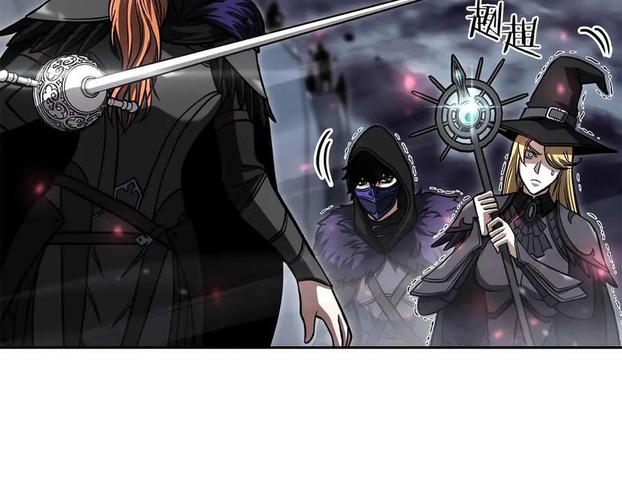 第41话 团战VS破烂捕食者 第80页