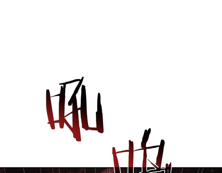 第41话 团战VS破烂捕食者 第91页
