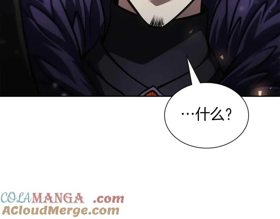 第41话 团战VS破烂捕食者 第97页