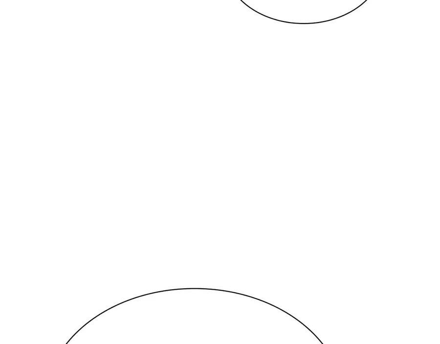 第41话 团战VS破烂捕食者 第119页