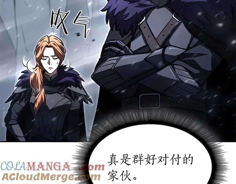 第41话 团战VS破烂捕食者 第125页