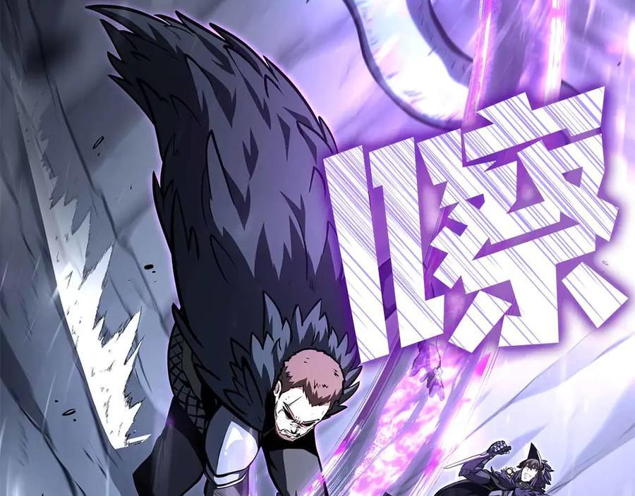 第41话 团战VS破烂捕食者 第148页